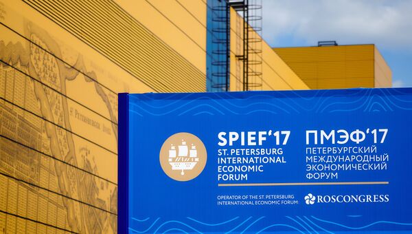 Символика Санкт-Петербургского международного экономического форума-2017. Архивное фото Символика Санкт-Петербургского международного экономического форума-2017. Архивное фото