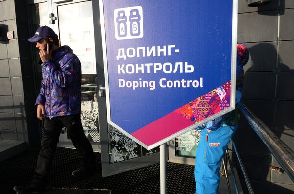 Станция допинг-контроля на территории лыжно-биатлонного комплекса Лаура в Сочи Станция допинг-контроля на территории лыжно-биатлонного комплекса Лаура в Сочи
