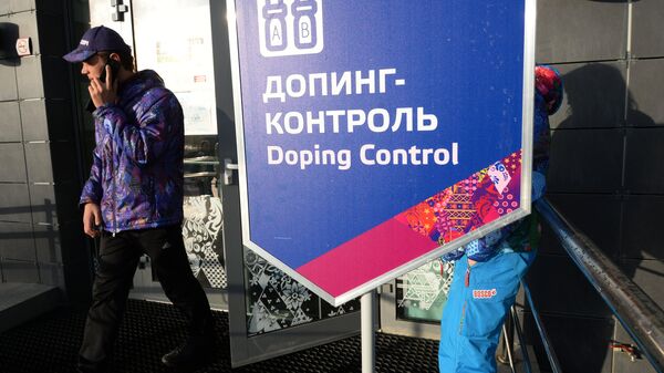 Станция допинг-контроля на территории лыжно-биатлонного комплекса Лаура в Сочи Станция допинг-контроля на территории лыжно-биатлонного комплекса Лаура в Сочи