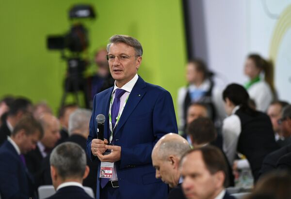 Президент, председатель правления Сбербанка Герман Греф выступает на деловом завтраке Сбербанка России в рамках Санкт-Петербургского международного экономического форума 2017 Президент, председатель правления Сбербанка Герман Греф выступает на деловом завтраке Сбербанка России в рамках Санкт-Петербургского международного экономического форума 2017