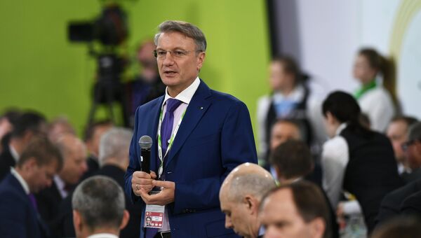 Президент, председатель правления Сбербанка Герман Греф выступает на деловом завтраке Сбербанка России в рамках Санкт-Петербургского международного экономического форума 2017 Президент, председатель правления Сбербанка Герман Греф выступает на деловом завтраке Сбербанка России в рамках Санкт-Петербургского международного экономического форума 2017