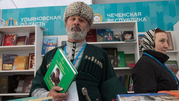 Участники на книжном фестивале Красная площадь в Москве Участники на книжном фестивале Красная площадь в Москве