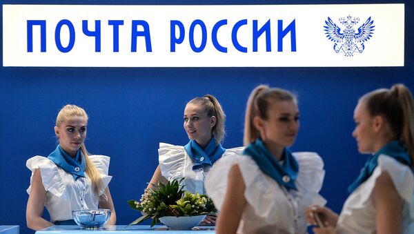 Почта России. Архивное фото Почта России. Архивное фото