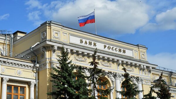 Здание Центрального банка России. Архивное фото Здание Центрального банка России. Архивное фото