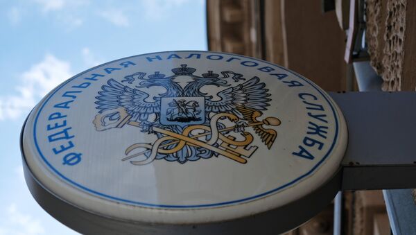 Вывеска на здании Федеральной налоговой службы в Москве. Архивное фото Вывеска на здании Федеральной налоговой службы в Москве. Архивное фото