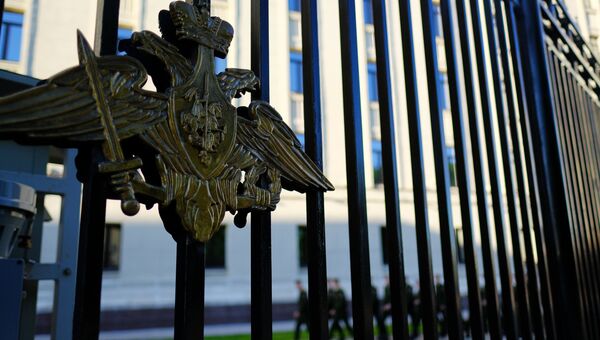 Герб на ограде здания министерства обороны РФ на Фрунзенской набережной в Москве. Архивное фото Герб на ограде здания министерства обороны РФ на Фрунзенской набережной в Москве. Архивное фото