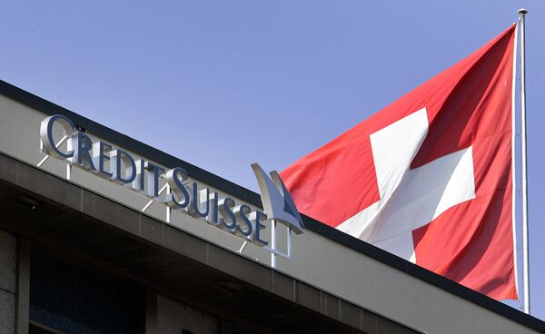 Логотип швейцарского банка Credit Suisse Логотип швейцарского банка Credit Suisse