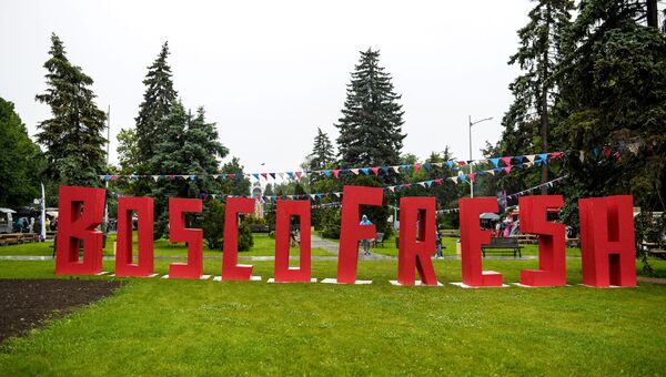 Фестиваль Bosco Fresh Fest Фестиваль Bosco Fresh Fest