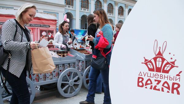 Всероссийская ярмарка Душевный Bazar стартовала онлайн Всероссийская ярмарка Душевный Bazar стартовала онлайн