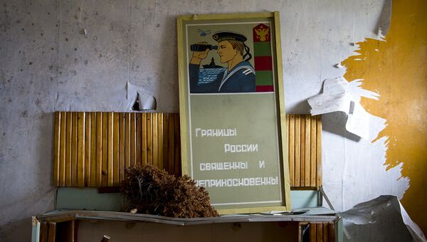 Плакат внутри здания на острове Соммерс Плакат внутри здания на острове Соммерс