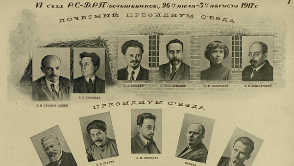 VI съезд РСДРП (б). 26 июля (8 августа) - 3 (16) августа 1917 года VI съезд РСДРП (б). 26 июля (8 августа) - 3 (16) августа 1917 года
