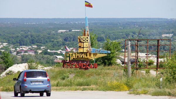 Станица Луганская Станица Луганская