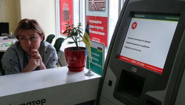 Вышедший из строя банкомат на Украине после кибератаки. 27 июня 2017 Вышедший из строя банкомат на Украине после кибератаки. 27 июня 2017