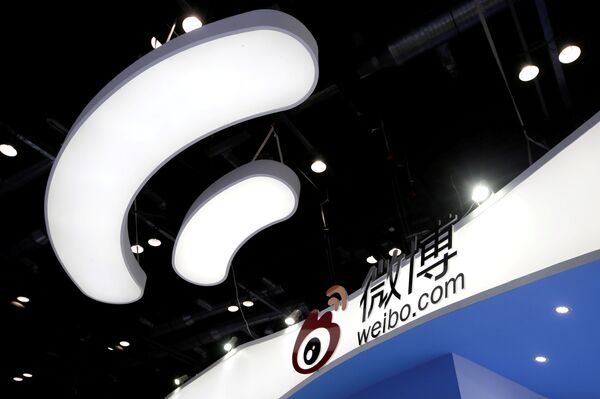Стенд китайского сервиса микроблогов Weibo на Глобальной конференции мобильного интернета. Апрель 2017 Стенд китайского сервиса микроблогов Weibo на Глобальной конференции мобильного интернета. Апрель 2017