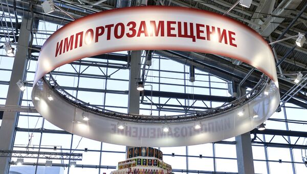 Стенд производителей продуктов питания. Архивное фото Стенд производителей продуктов питания. Архивное фото