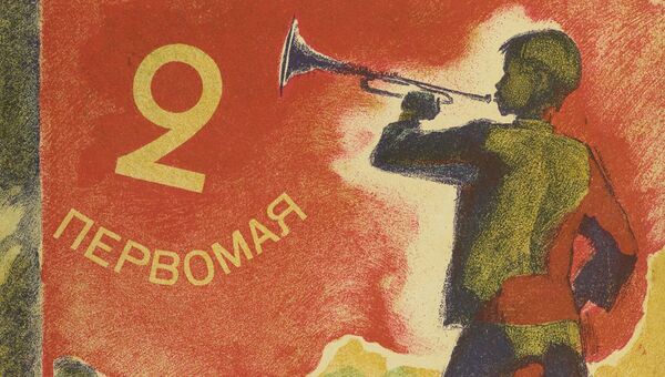 Обложка книги 2 первомая из коллекции советских детских книг, выложенной Принстонским университетом Обложка книги 2 первомая из коллекции советских детских книг, выложенной Принстонским университетом