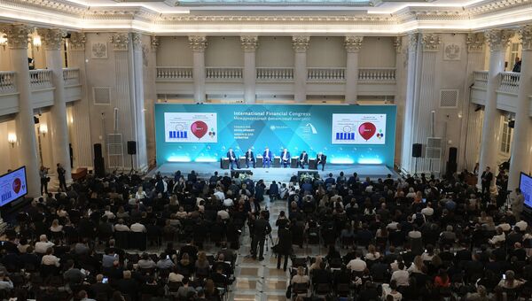 XXVI Международный финансовый конгресс Финансы для развития. День первый XXVI Международный финансовый конгресс Финансы для развития. День первый