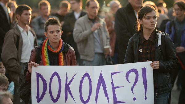 Митинг сторонников оппозиции на Болотной площади. Архивное фото Митинг сторонников оппозиции на Болотной площади. Архивное фото