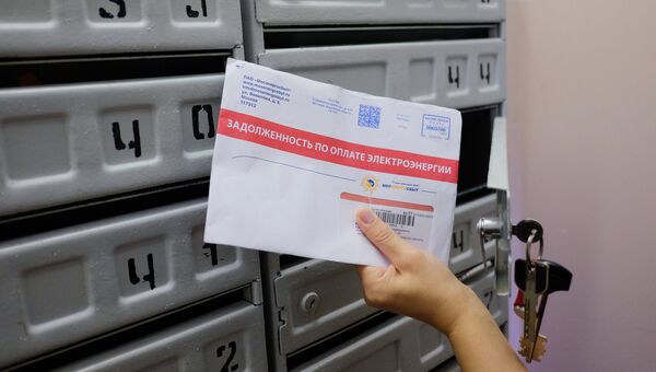 Почтовое извещение о задолженности по оплате электроэнергии Почтовое извещение о задолженности по оплате электроэнергии