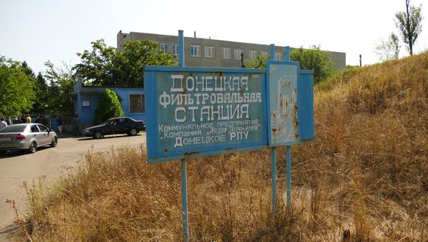 Донецкая фильтровальная станция. Архивное фото Донецкая фильтровальная станция. Архивное фото
