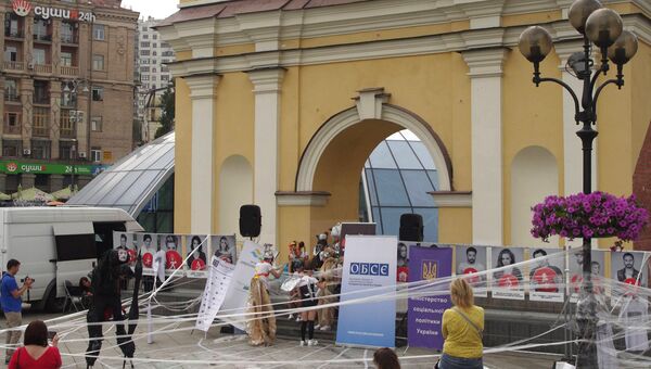 Акция протеста против торговли людьми на площади Независимости в Киеве. 28 июля 2017 Акция протеста против торговли людьми на площади Независимости в Киеве. 28 июля 2017