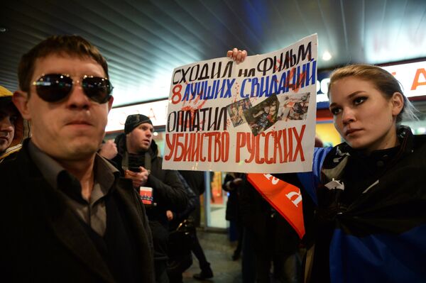 Акция протеста против показа фильма 8 лучших свиданий в Москве Акция протеста против показа фильма 8 лучших свиданий в Москве