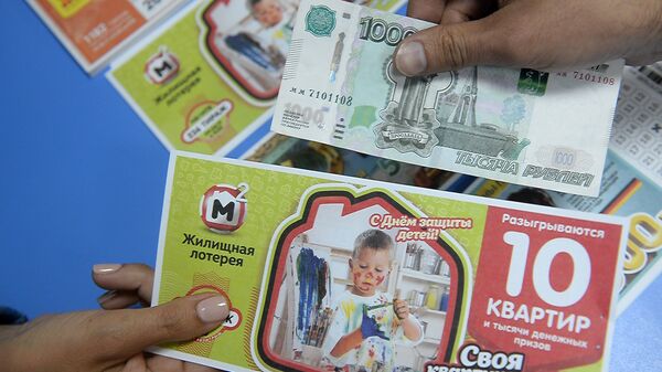 Продажа лотерейных билетов Продажа лотерейных билетов