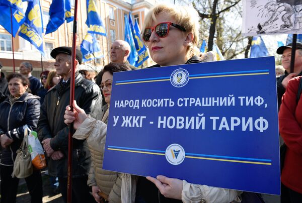 Участники акции против повышения тарифов ЖКХ в Киеве. 10 апреля 2017 Участники акции против повышения тарифов ЖКХ в Киеве. 10 апреля 2017