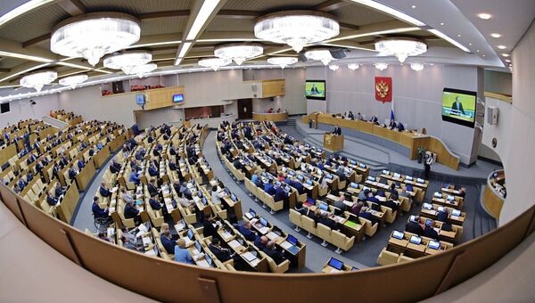 Пленарное заседание Госдумы РФ. Архивное фото Пленарное заседание Госдумы РФ. Архивное фото