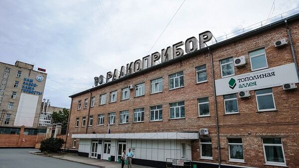 Завод Радиоприбор во Владивостоке