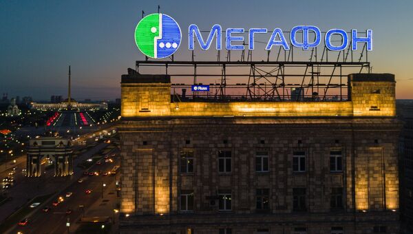 Рекламная вывеска компании Мегафон в Москве. Архивное фото Рекламная вывеска компании Мегафон в Москве. Архивное фото