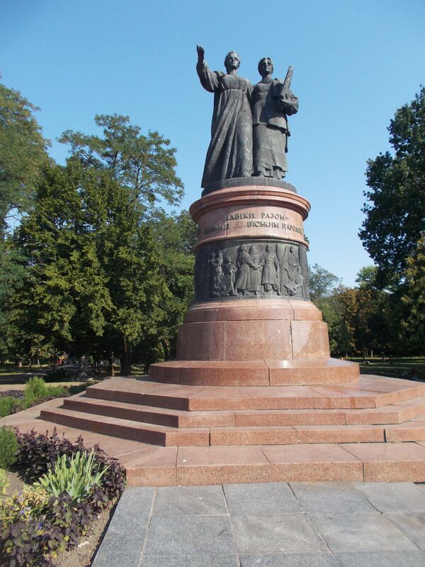 Монумент 300-летию украинско-российской дружбе Монумент 300-летию украинско-российской дружбе