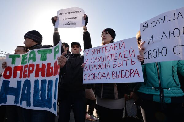 Участники митинга За свободу творчества на площади имени Ленина в Новосибирске. 2015 год Участники митинга За свободу творчества на площади имени Ленина в Новосибирске. 2015 год