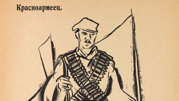 Красноармеец. Герой революции. Красноармеец. Герой революции.