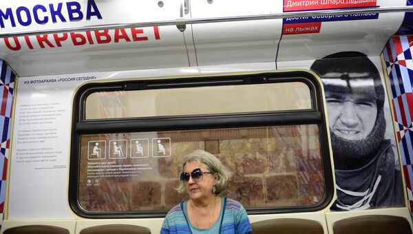 Вагон тематического поезда метро Москва-870, запущенного в честь 870-летнего юбилея Москвы Вагон тематического поезда метро Москва-870, запущенного в честь 870-летнего юбилея Москвы