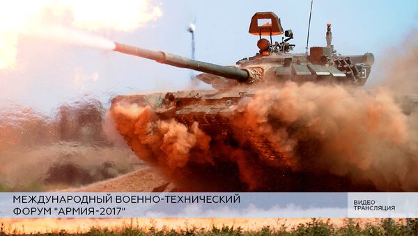 LIVE: Международный военно-технический форум Армия-2017 LIVE: Международный военно-технический форум Армия-2017