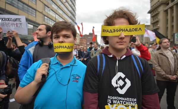 Участники митинга За свободный интернет на проспекте Академика Сахарова в Москве Участники митинга За свободный интернет на проспекте Академика Сахарова в Москве