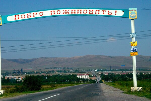 Убийство семьи Драганчук в Ингушетии Убийство семьи Драганчук в Ингушетии