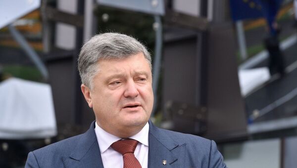 Рабочая поездка президента Украины Петра Порошенко в Харьковскую область Рабочая поездка президента Украины Петра Порошенко в Харьковскую область