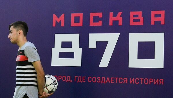 Открытие фестиваля “Москва-870. Город, где создается история” Открытие фестиваля “Москва-870. Город, где создается история”