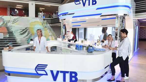 Стенд банка VTB на площадке Восточного экономического форума Стенд банка VTB на площадке Восточного экономического форума