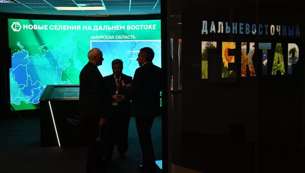 Презентация оригинальных идей по освоению дальневосточных гектаров на Восточном экономическом форуме. Архивное фото Презентация оригинальных идей по освоению дальневосточных гектаров на Восточном экономическом форуме. Архивное фото