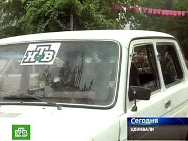 В окрестностях Цхинвали под обстрел попала машина съемочной группы телеканала НТВ В окрестностях Цхинвали под обстрел попала машина съемочной группы телеканала НТВ