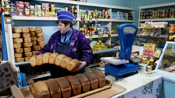 ÐаÑÑинки по запÑоÑÑ Ð¿ÑодавÑÑ ÑелÑÑкого магазина ÐаÑÑинки по запÑоÑÑ Ð¿ÑодавÑÑ ÑелÑÑкого магазина