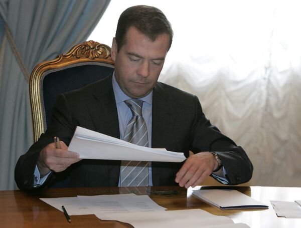 Дмитрий Медведев Дмитрий Медведев
