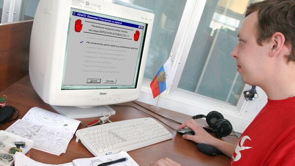 Компьютерный вирус Компьютерный вирус