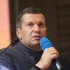 Телеведущий Владимир Соловьев Телеведущий Владимир Соловьев
