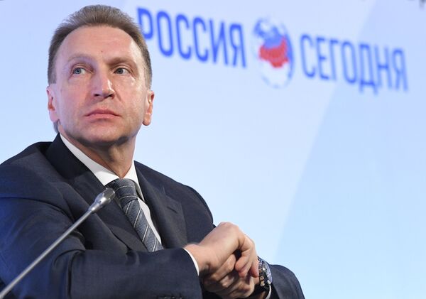 Первый заместитель председателя правительства РФ Игорь Шувалов на форуме Опора России. 18 сентября 2017 Первый заместитель председателя правительства РФ Игорь Шувалов на форуме Опора России. 18 сентября 2017