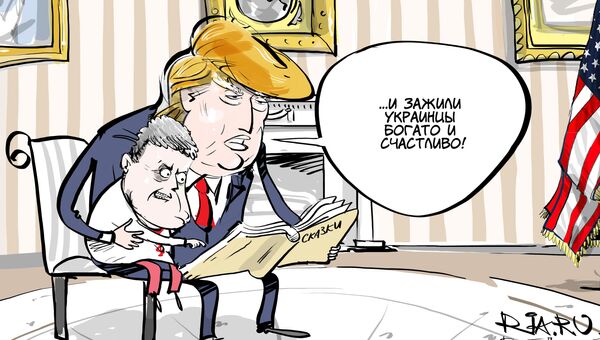 Главное – верить Главное – верить