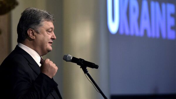 Президент Украины Петр Порошенко Президент Украины Петр Порошенко